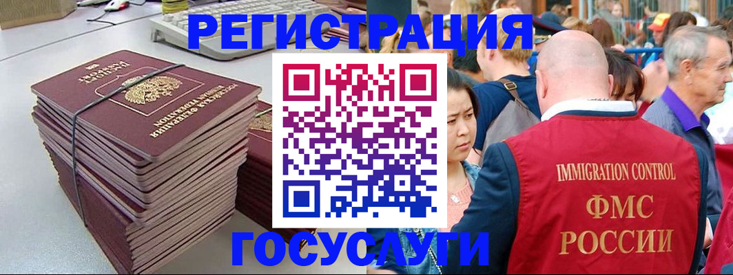 прописка для военкомата в Шадринске
